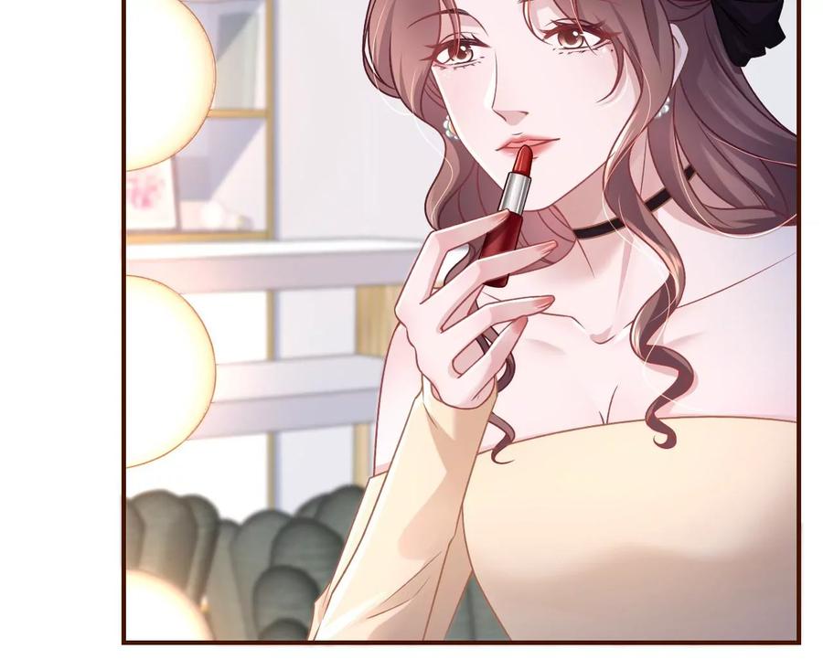 《女票芳龄30十》神秘的预约 第44页