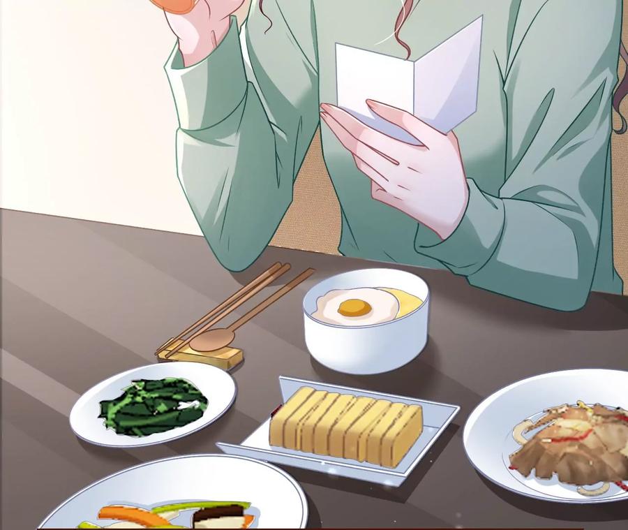 《女票芳龄30十》神秘的预约 第17页