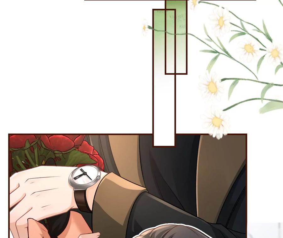 《女票芳龄30十》神秘的预约 第65页