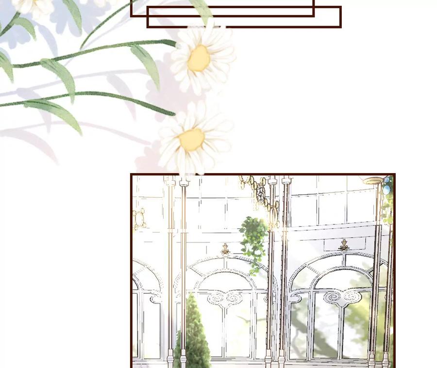 《女票芳龄30十》神秘的预约 第63页