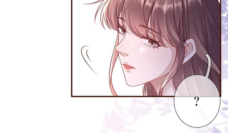 《女票芳龄30十》神秘的预约 第36页