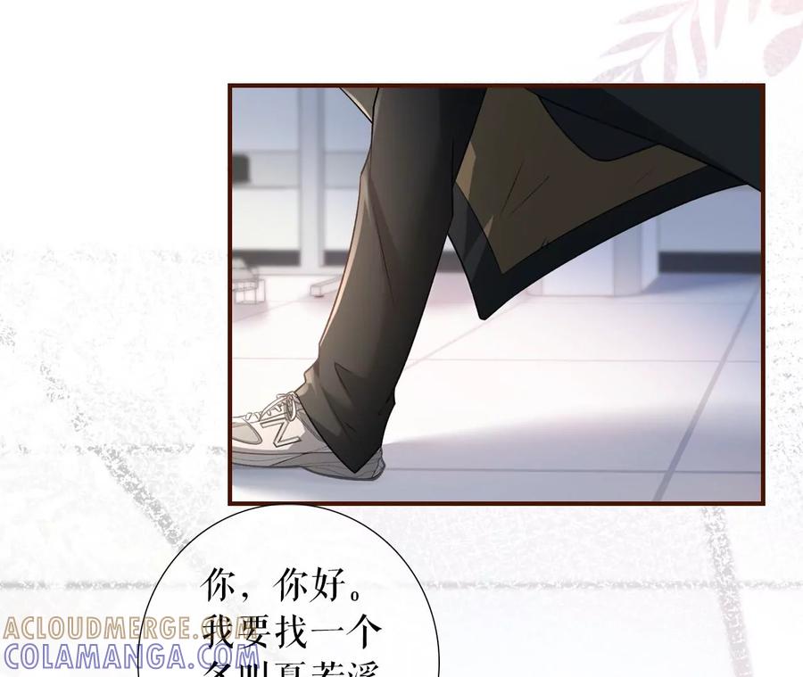 《女票芳龄30十》难道回去了？ 第37页