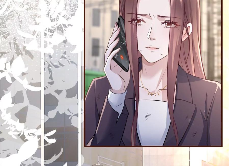 《女票芳龄30十》难道回去了？ 第83页