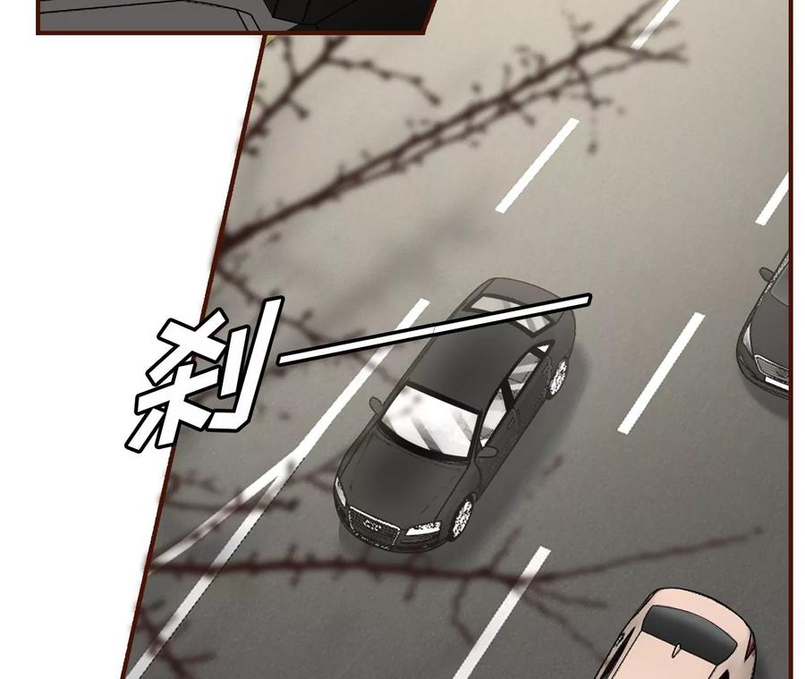 《女票芳龄30十》难道回去了？ 第16页