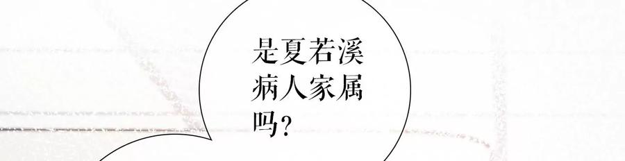 《女票芳龄30十》难道回去了？ 第42页