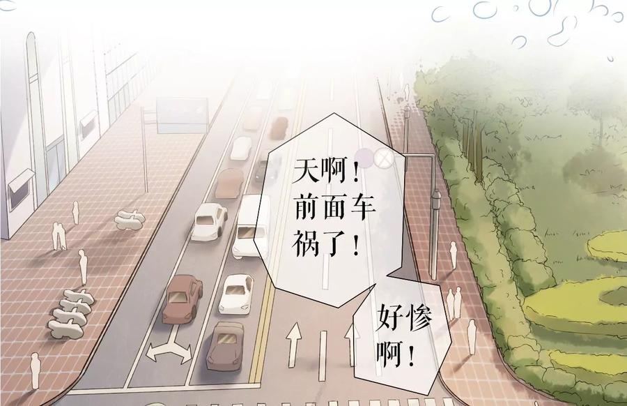 《女票芳龄30十》难道回去了？ 第74页