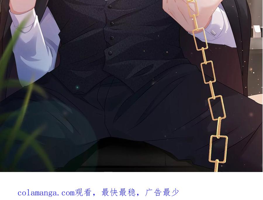 《女票芳龄30十》难道回去了？ 第100页
