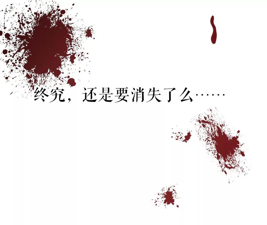 《女票芳龄30十》难道回去了？ 第34页