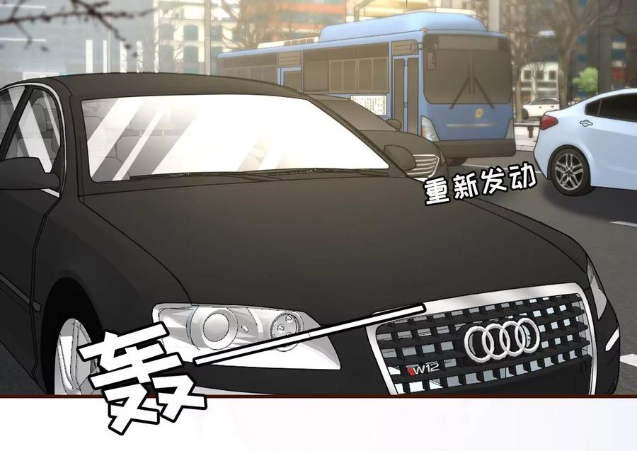 《女票芳龄30十》难道回去了？ 第24页