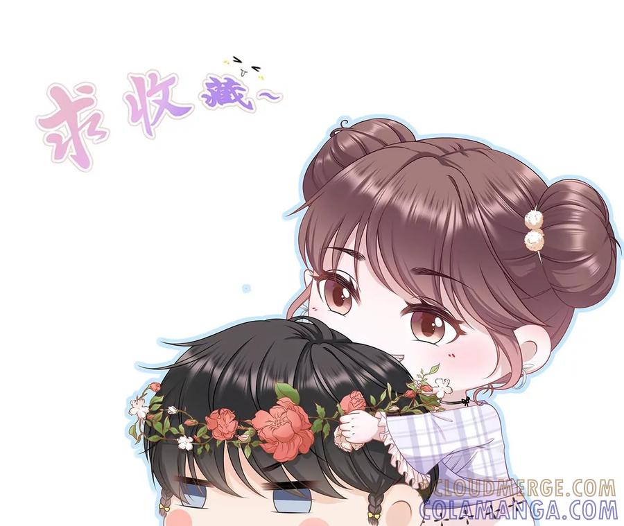 《女票芳龄30十》难道回去了？ 第97页