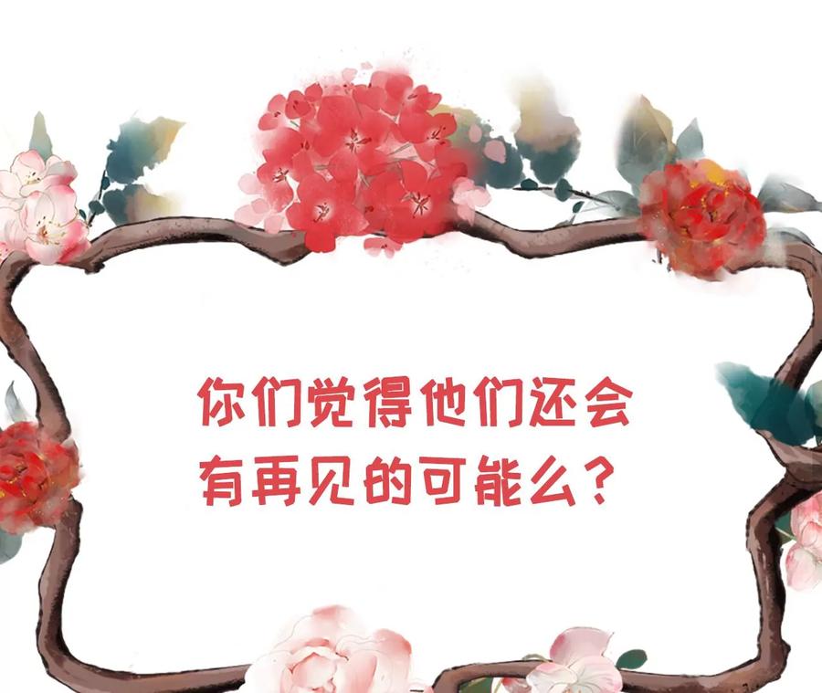 《女票芳龄30十》难道回去了？ 第95页
