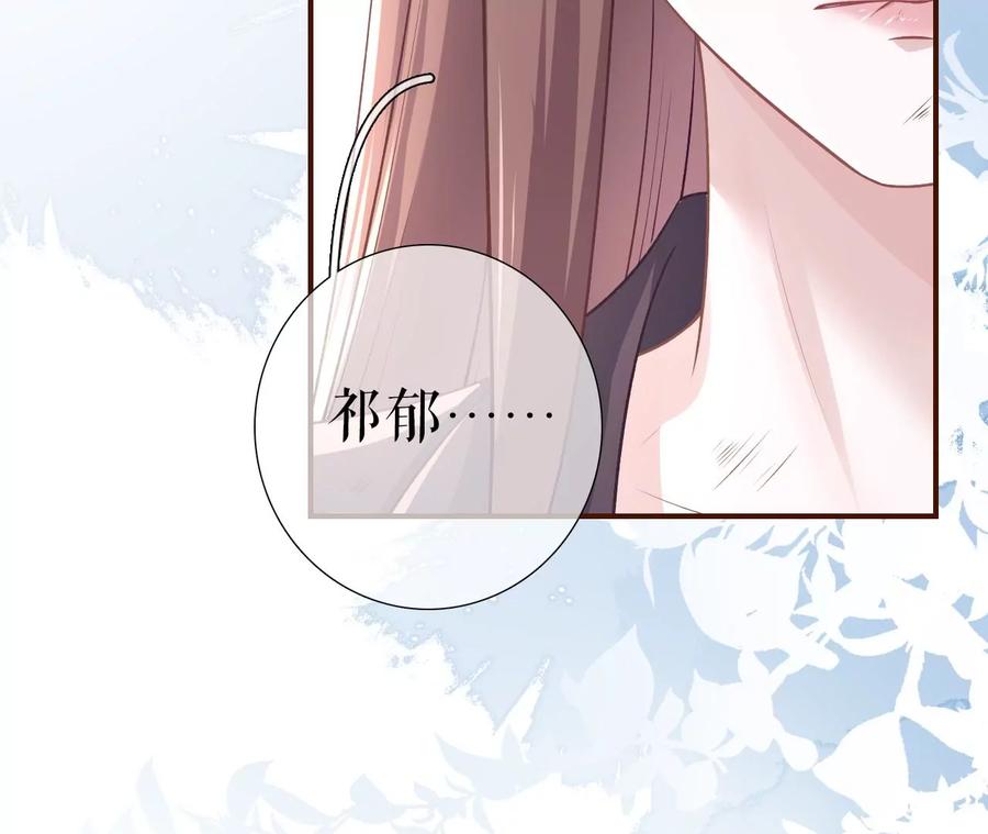 《女票芳龄30十》难道回去了？ 第90页