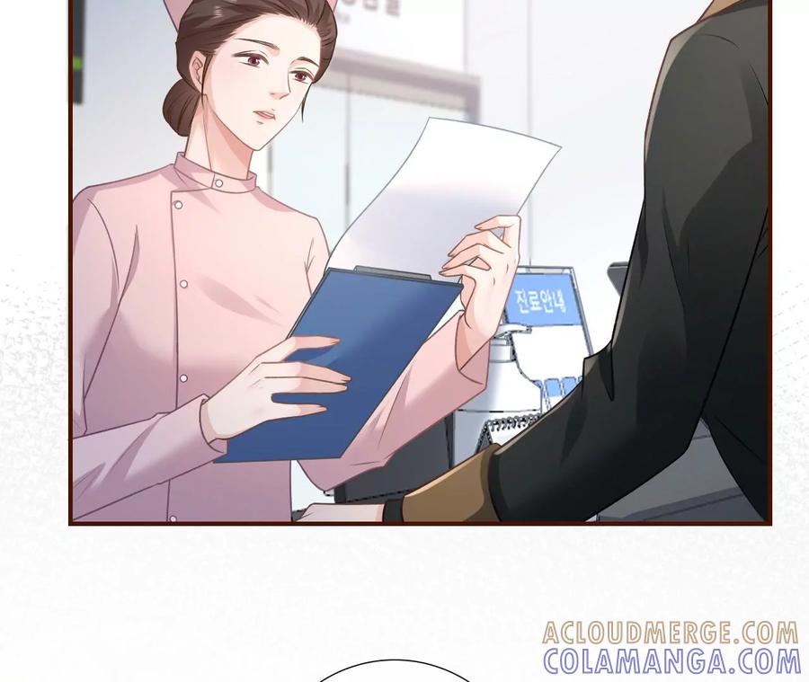 《女票芳龄30十》难道回去了？ 第41页