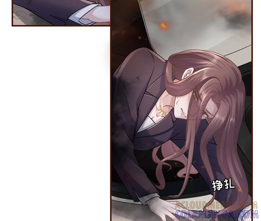 《女票芳龄30十》难道回去了？ 第77页