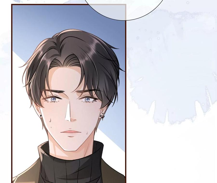 《女票芳龄30十》难道回去了？ 第52页