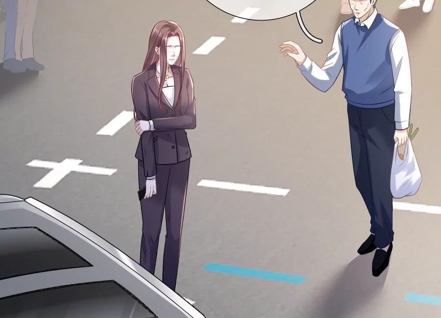《女票芳龄30十》难道回去了？ 第80页
