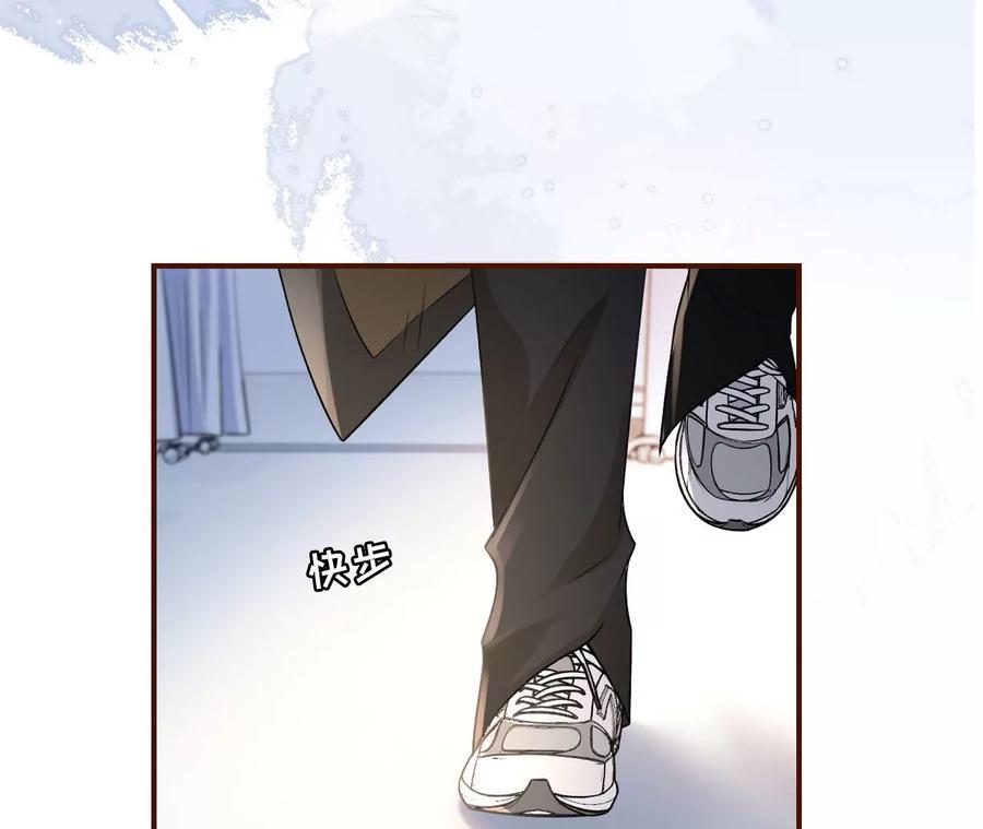 《女票芳龄30十》难道回去了？ 第55页