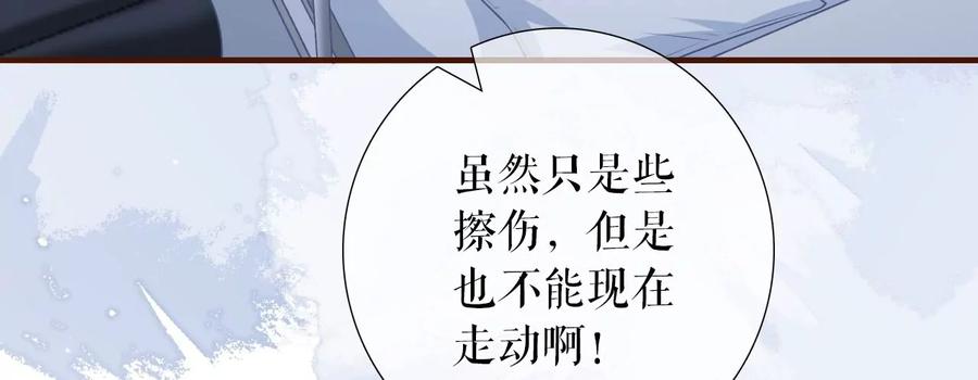 《女票芳龄30十》难道回去了？ 第51页
