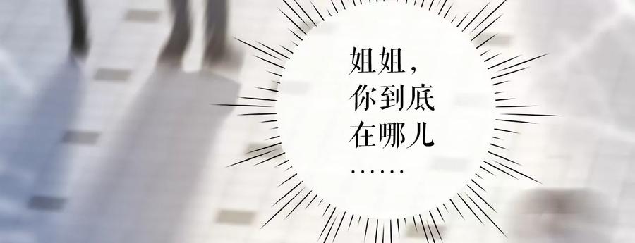 《女票芳龄30十》难道回去了？ 第63页