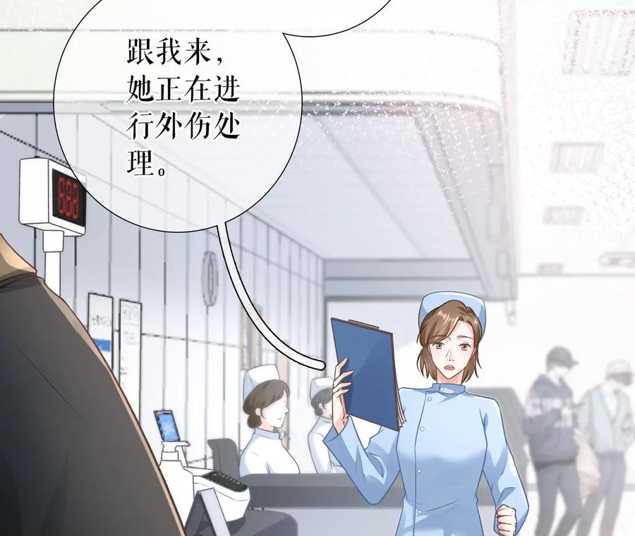 《女票芳龄30十》难道回去了？ 第43页