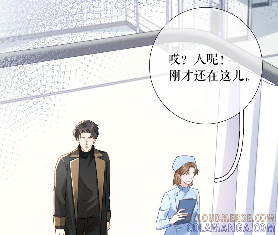 《女票芳龄30十》难道回去了？ 第49页