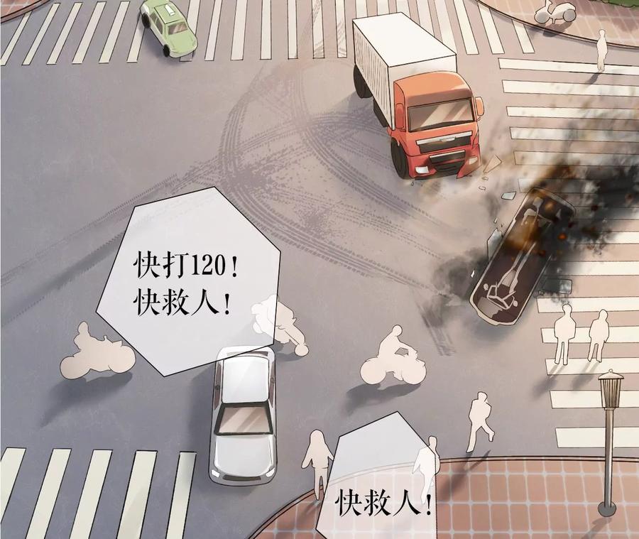 《女票芳龄30十》难道回去了？ 第75页