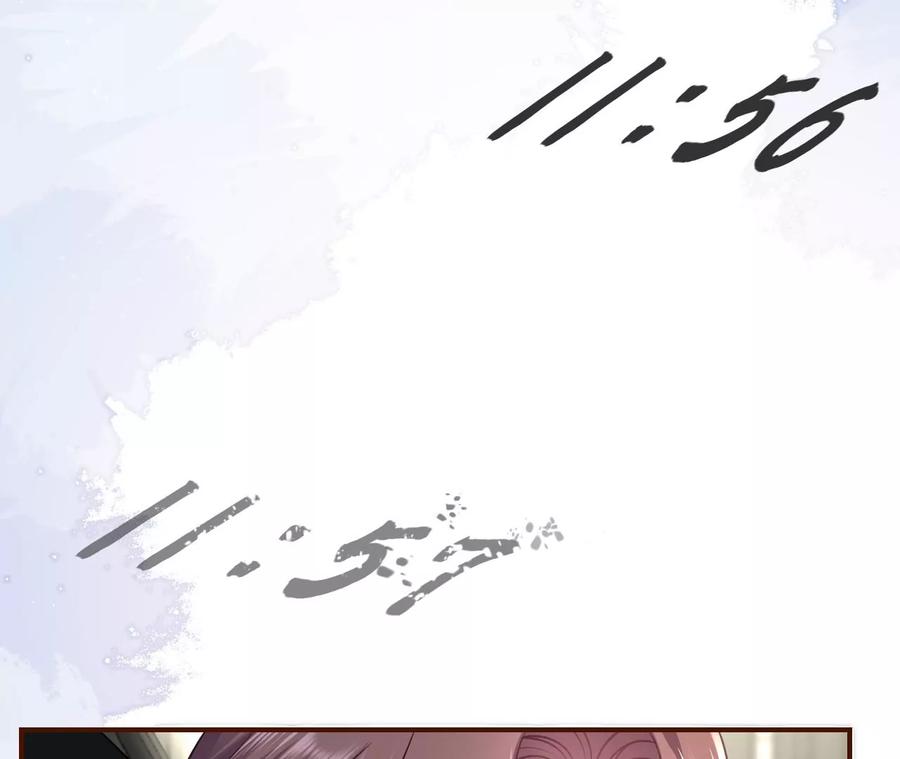 《女票芳龄30十》难道回去了？ 第20页