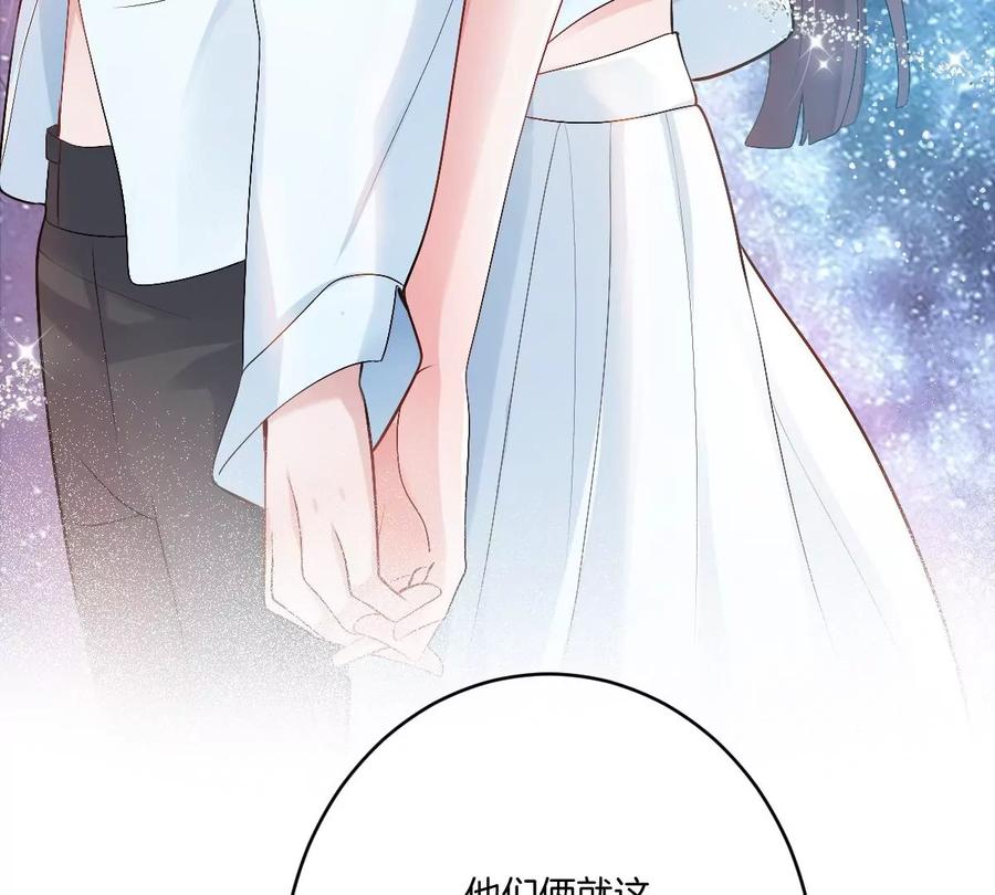 《姐姐不可以》李承硕他竟然这样做…… 第150页