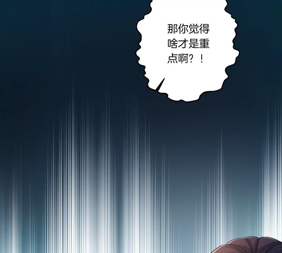 《姐姐不可以》李承硕他竟然这样做…… 第144页