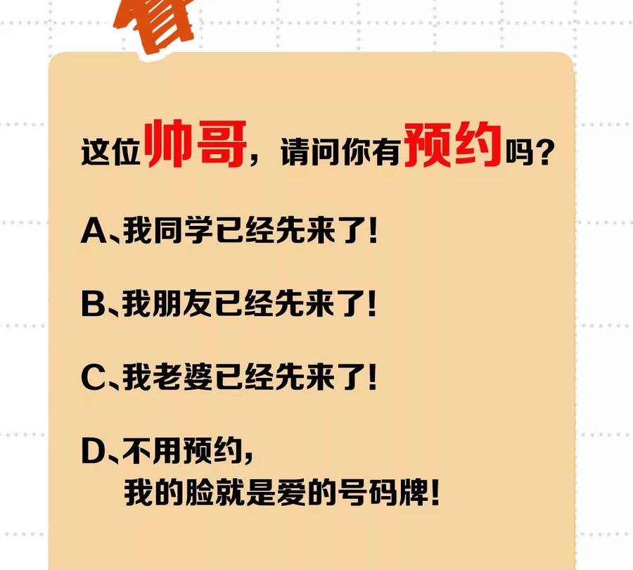 《姐姐不可以》李承硕他竟然这样做…… 第155页