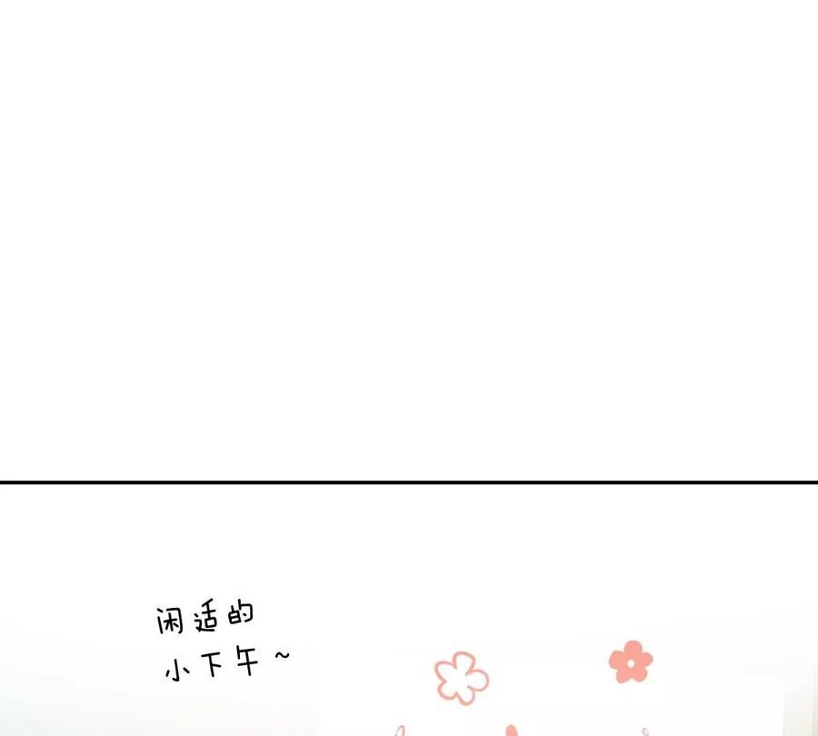 《姐姐不可以》李承硕他竟然这样做…… 第118页
