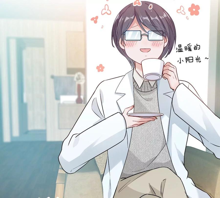《姐姐不可以》李承硕他竟然这样做…… 第119页