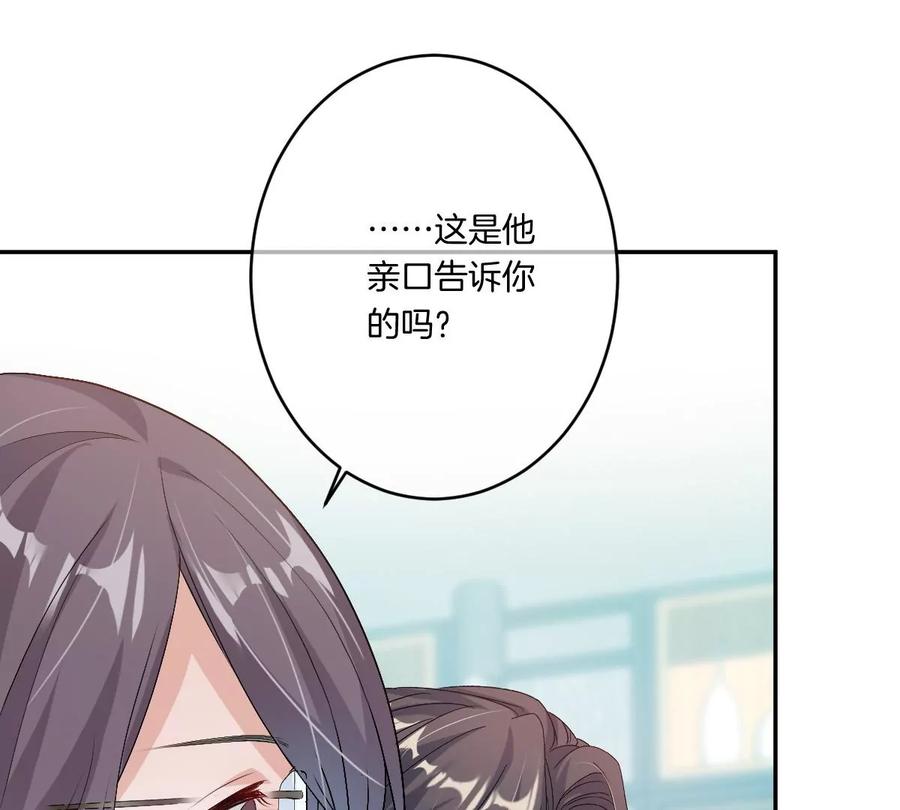 《姐姐不可以》李承硕他竟然这样做…… 第136页