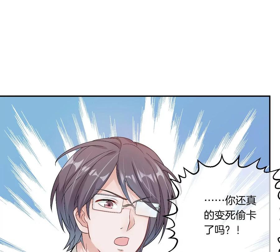 《姐姐不可以》李承硕他竟然这样做…… 第139页