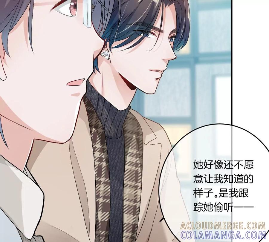 《姐姐不可以》李承硕他竟然这样做…… 第137页
