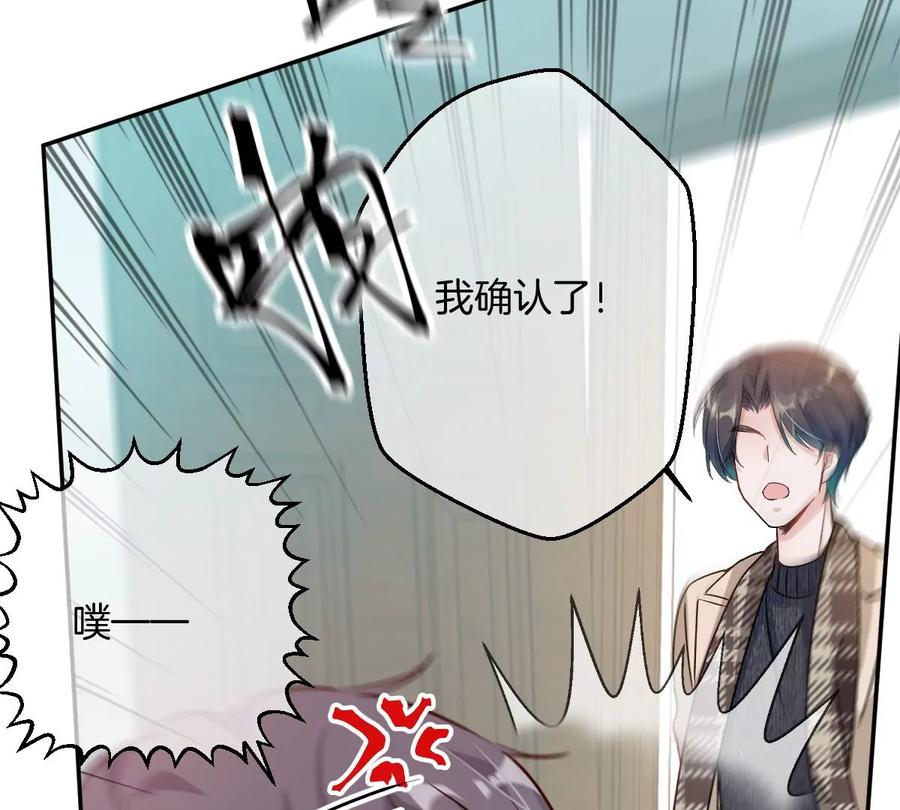 《姐姐不可以》李承硕他竟然这样做…… 第122页