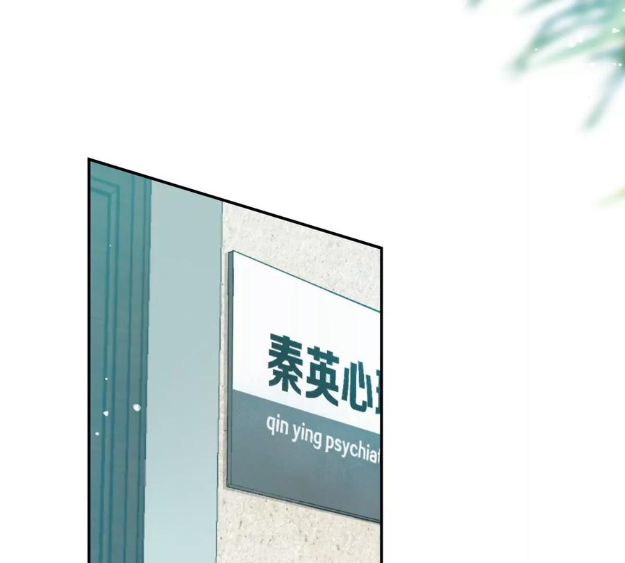 《姐姐不可以》李承硕他竟然这样做…… 第115页