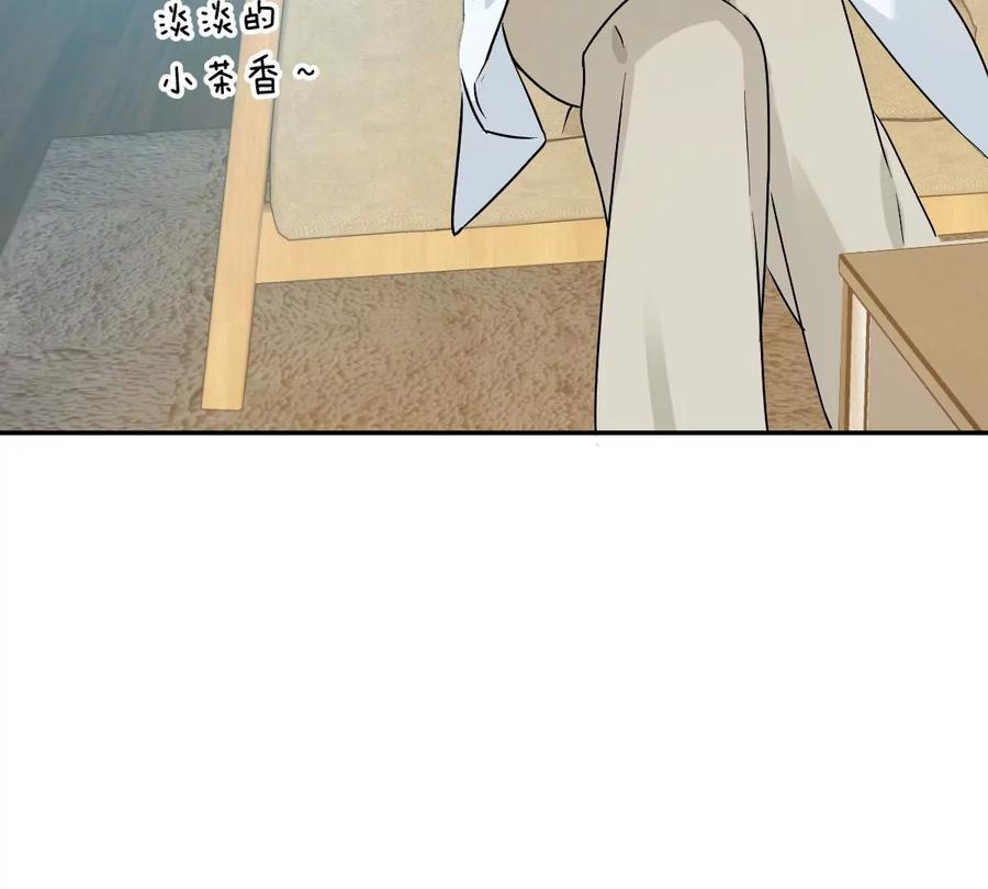 《姐姐不可以》李承硕他竟然这样做…… 第120页