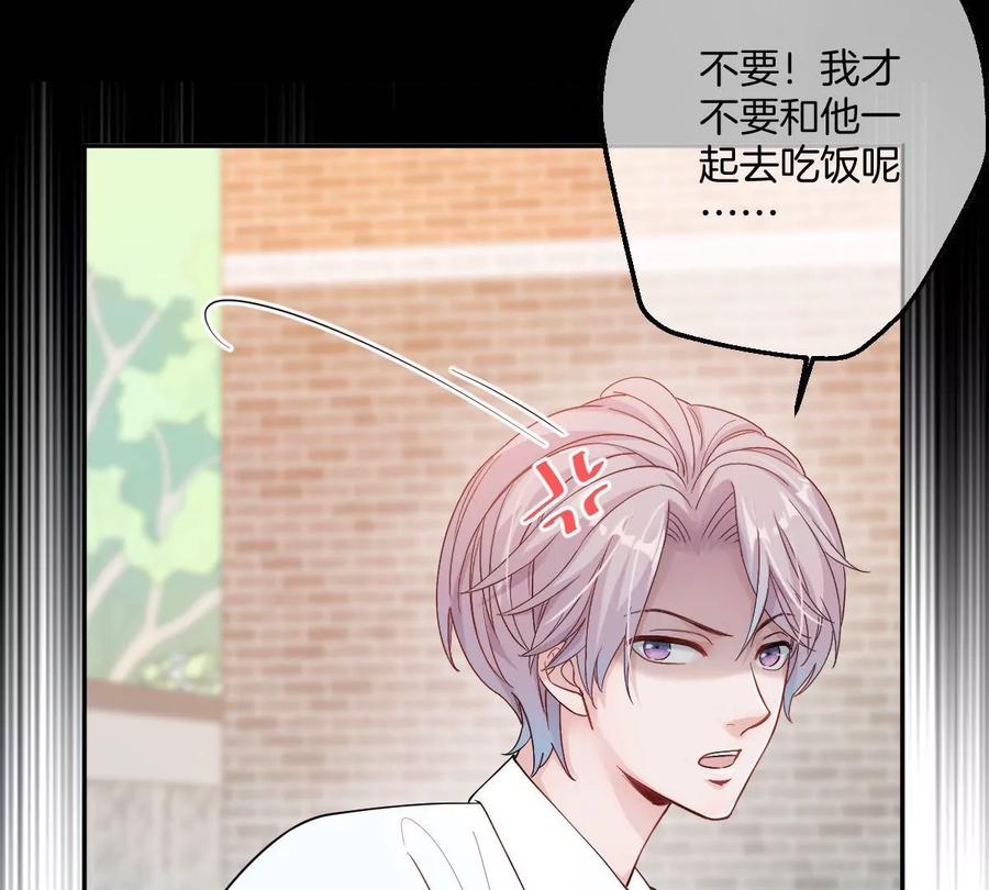 《姐姐不可以》这个李承硕怎么会这么可爱！ 第130页