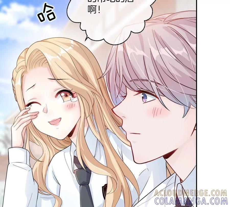 《姐姐不可以》这个李承硕怎么会这么可爱！ 第133页