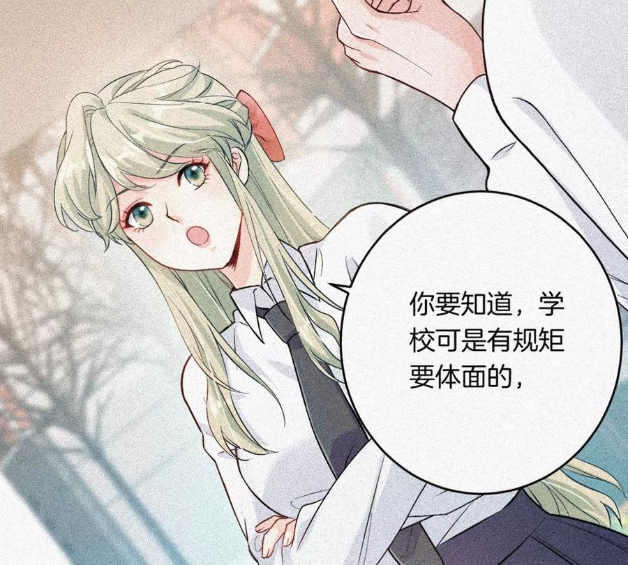 《姐姐不可以》这个李承硕怎么会这么可爱！ 第96页