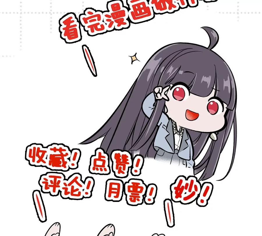《姐姐不可以》这个李承硕怎么会这么可爱！ 第152页