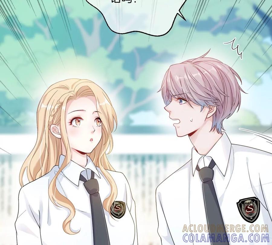 《姐姐不可以》这个李承硕怎么会这么可爱！ 第93页