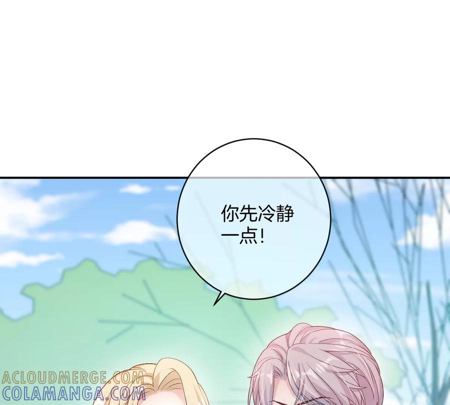 《姐姐不可以》这个李承硕怎么会这么可爱！ 第101页