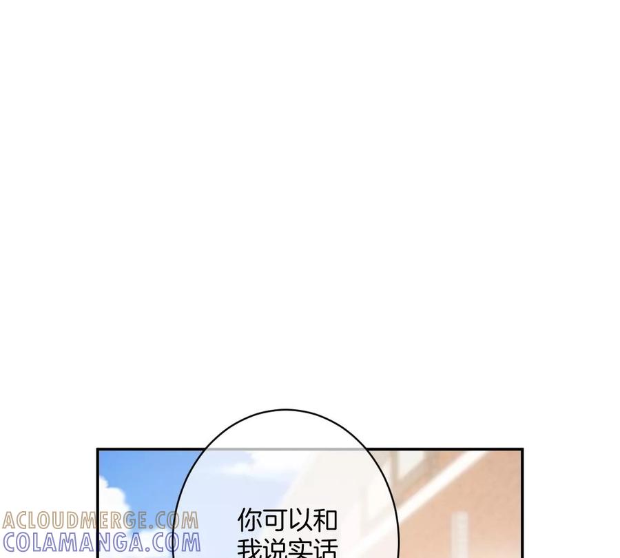 《姐姐不可以》这个李承硕怎么会这么可爱！ 第89页