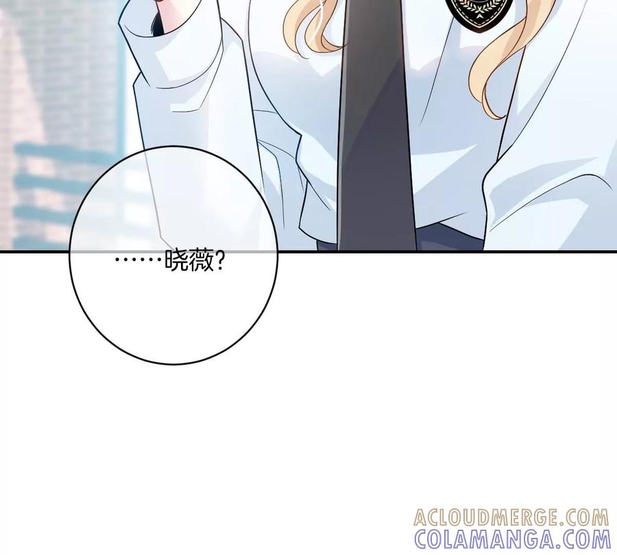 《姐姐不可以》这个李承硕怎么会这么可爱！ 第57页