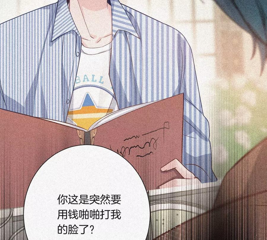 《姐姐不可以》这个李承硕怎么会这么可爱！ 第128页