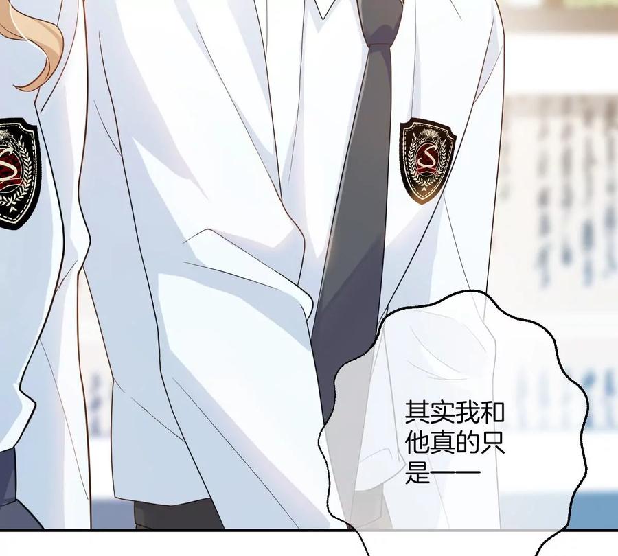 《姐姐不可以》这个李承硕怎么会这么可爱！ 第87页