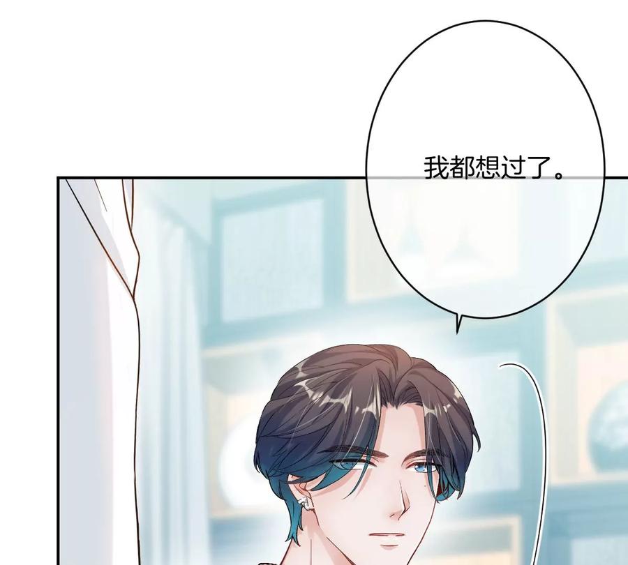《姐姐不可以》这个李承硕怎么会这么可爱！ 第6页