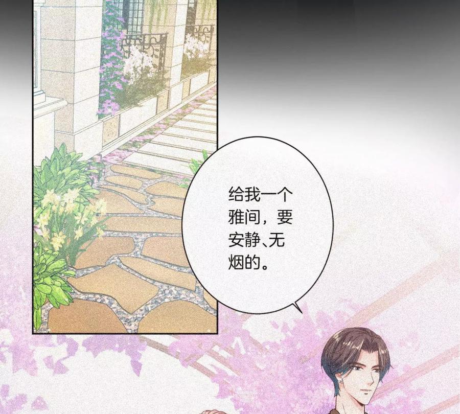 《姐姐不可以》这个李承硕怎么会这么可爱！ 第122页